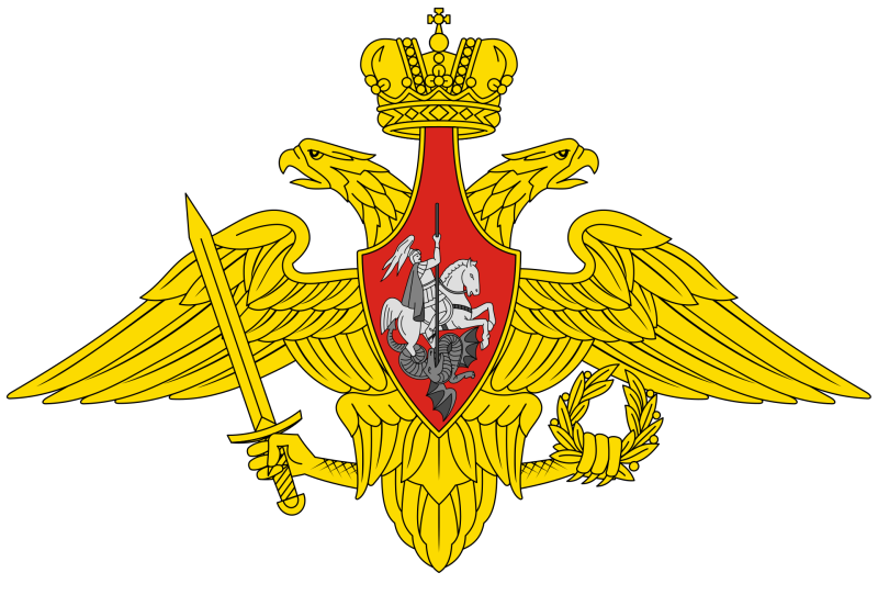 Файл:Logo Army.png
